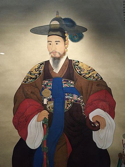 About: Cheoljong of Joseon .